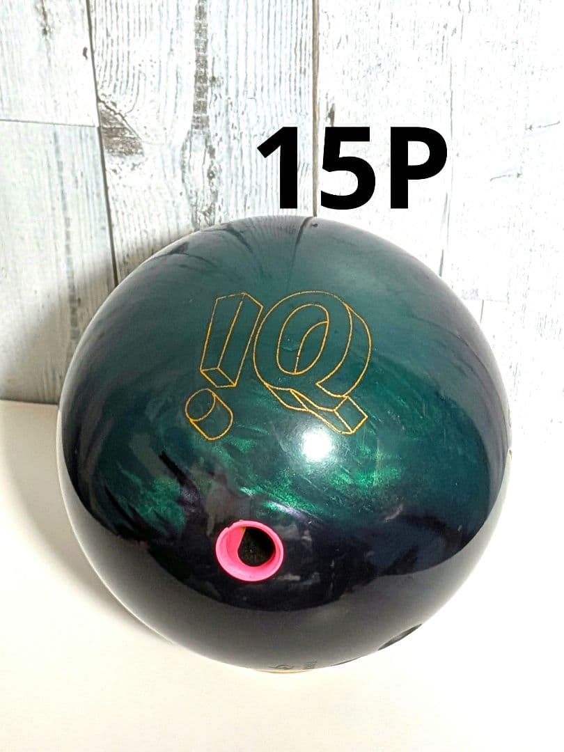 15P STORM IQ ダークグリーン ボウリング ボール 大ヒットロングランの「!Qツアー」シリーズ最新作！ストーム IQツアー