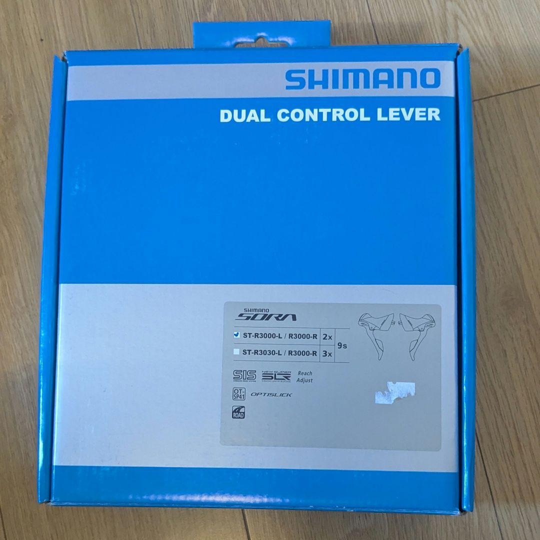 SHIMANO ソラ　ST-R3000 デュアルコントロールレバーセット　2×9 シマノ SHIMANO SORA デュアルコントロールレバー ST-R3000-RL-SET 2x9