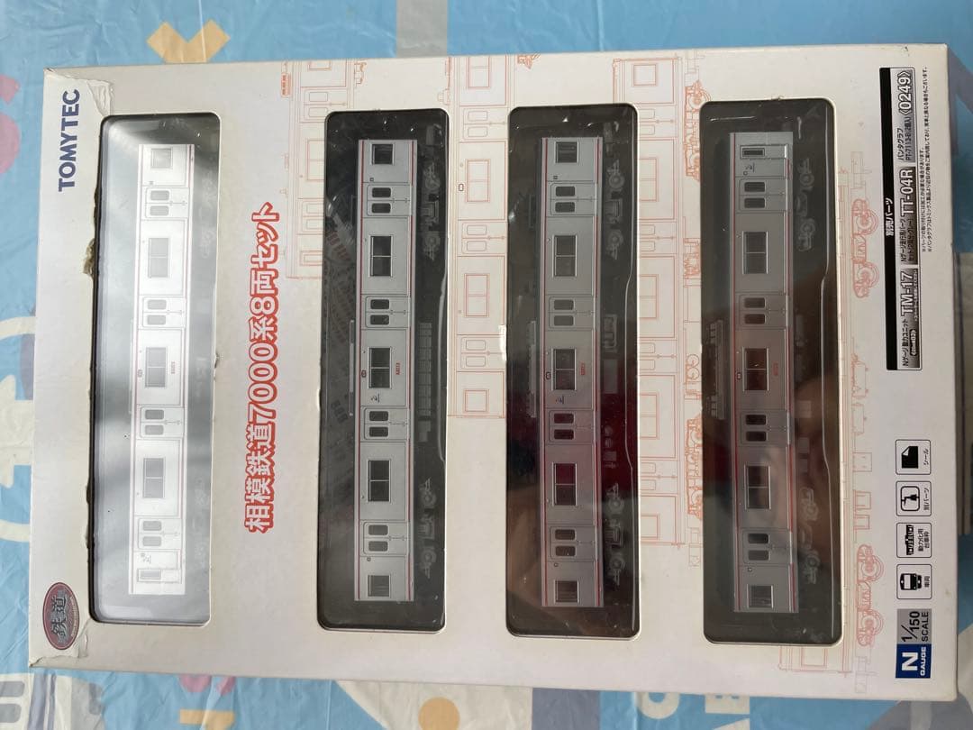 鉄道コレクション　相鉄7000系8両セット 鉄コレ】「新7000系（新塗装・旧塗装）鉄道コレクション」8箱セット 11