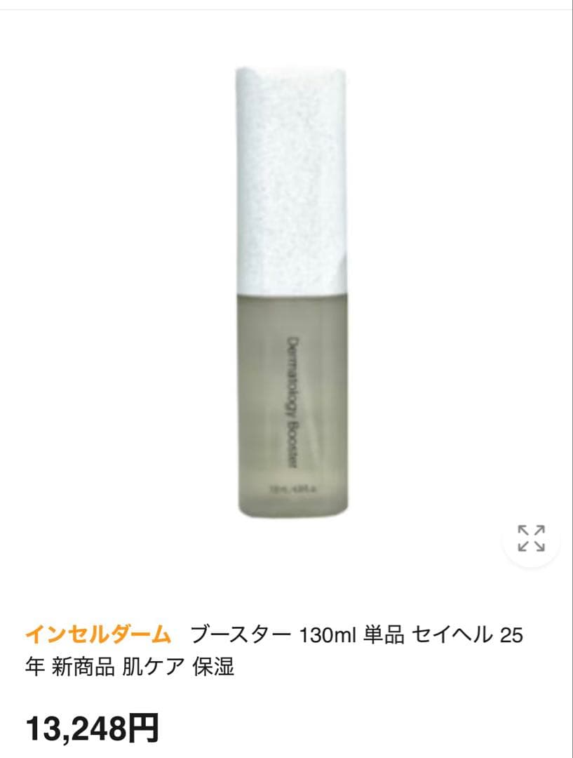 HaRuRu110様 リクエスト 3点 まとめ商品