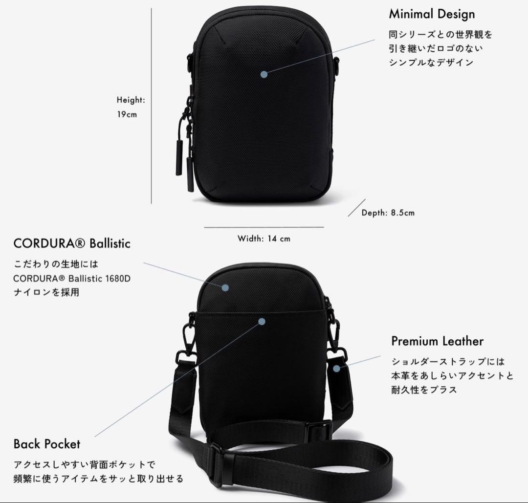 TOKYO TECHPACK スマホポーチ casefinite iPhone