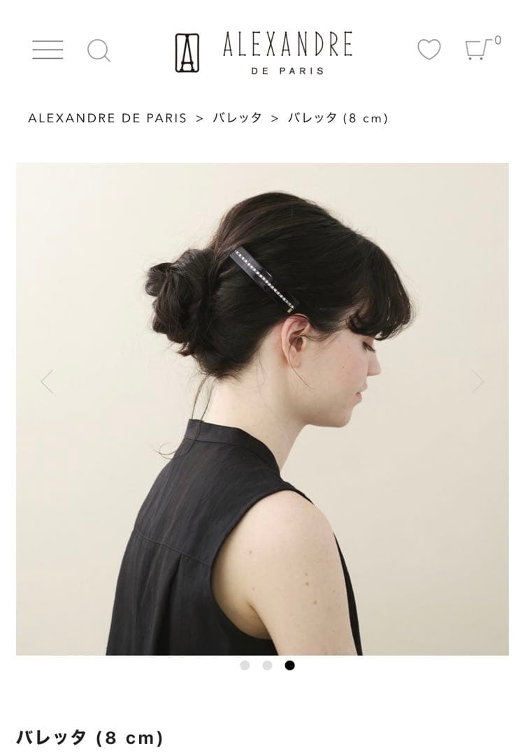 ALEXANDRE DE PARIS アレクサンドルドゥパリ バレッタ クリップ 楽天市場】アレクサンドル ドゥ パリ クリップ ヘアクリップ バレッタ