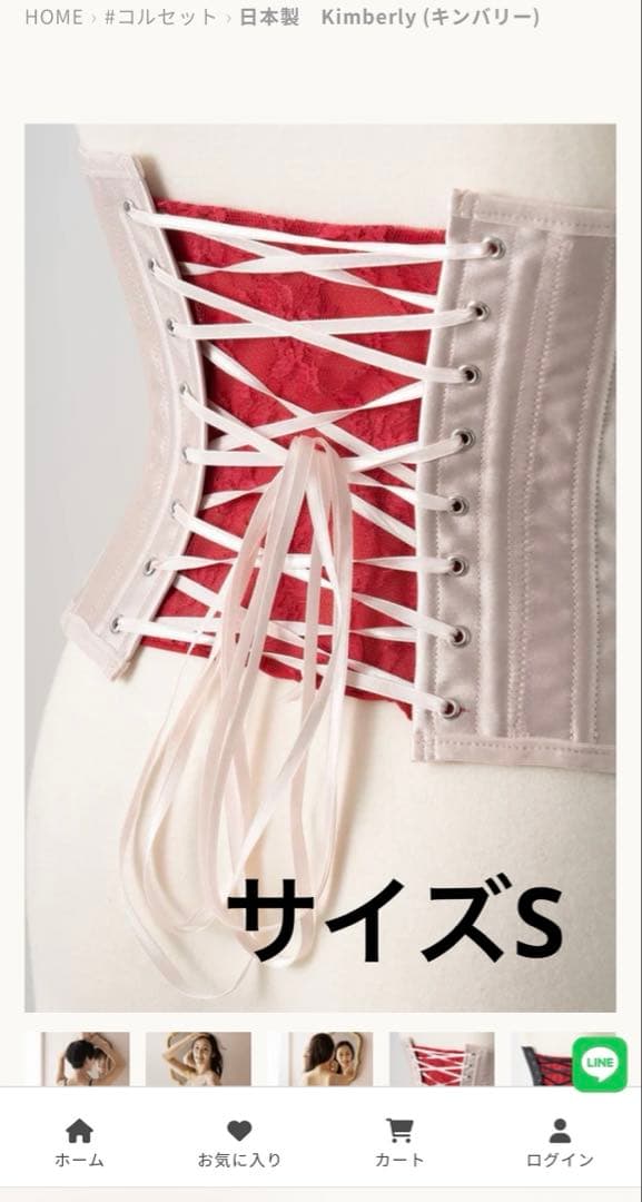 コルセットキンバリー元鈴木さんSサイズ 君津市製】Enchanted corset シルフィード 色：ミモザリーフ Sサイズ