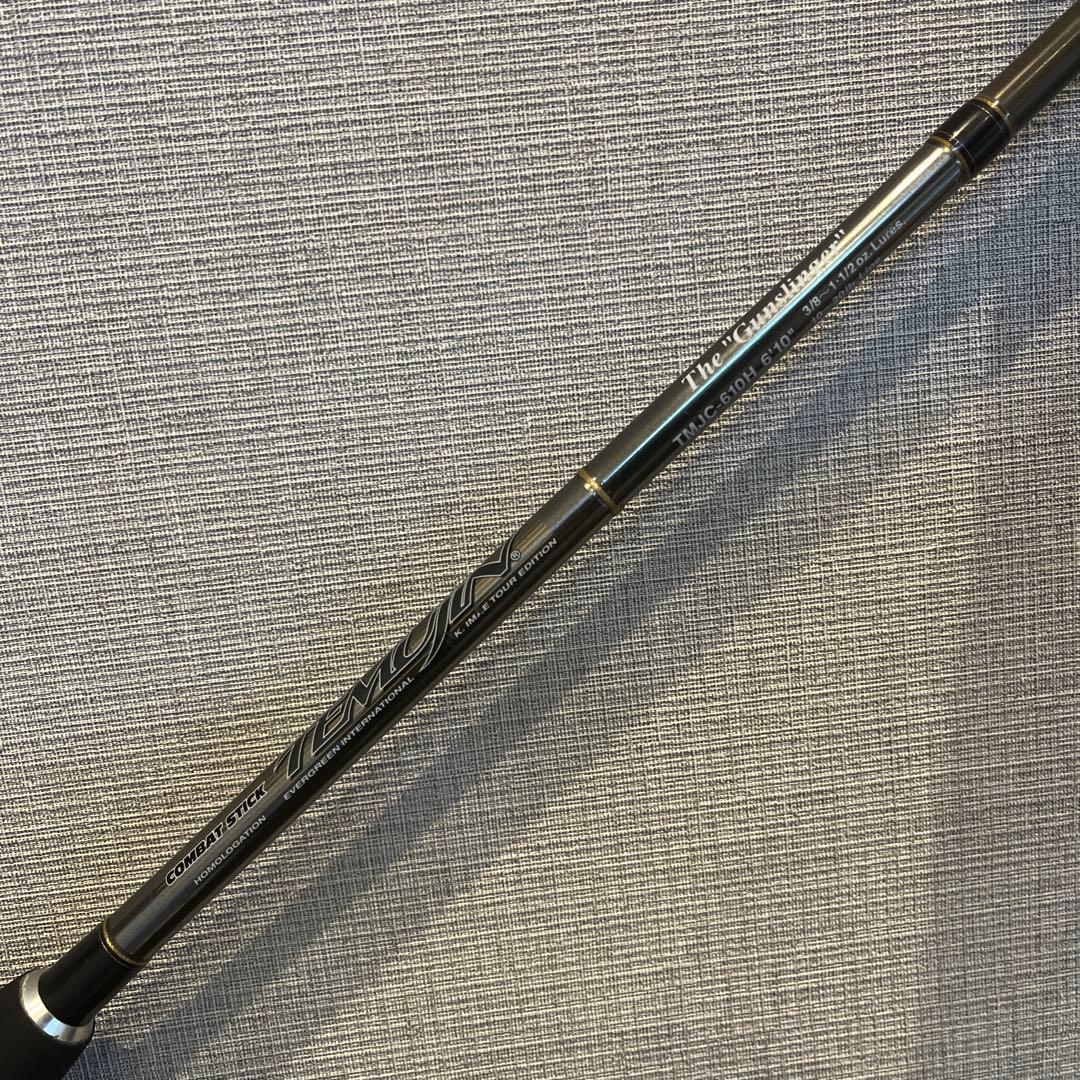 ◉名竿 今江克隆 イマカツ 最強時代 エバーグリーン テムジン