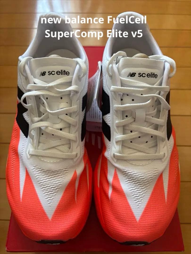 スパイク・シューズ new balance FuelCell SuperComp Elite v5 FuelCell SuperComp Elite v5 - New Balance
