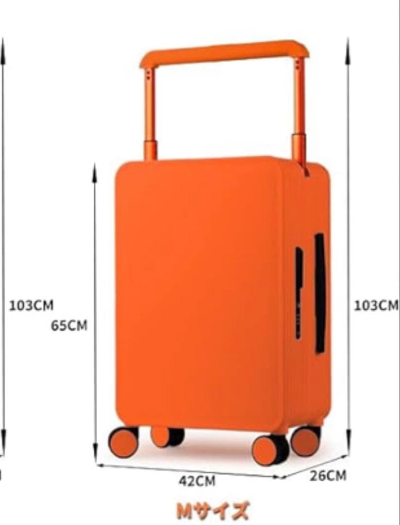 未使用品】AIME TOUR バランススーツケース M オレンジ