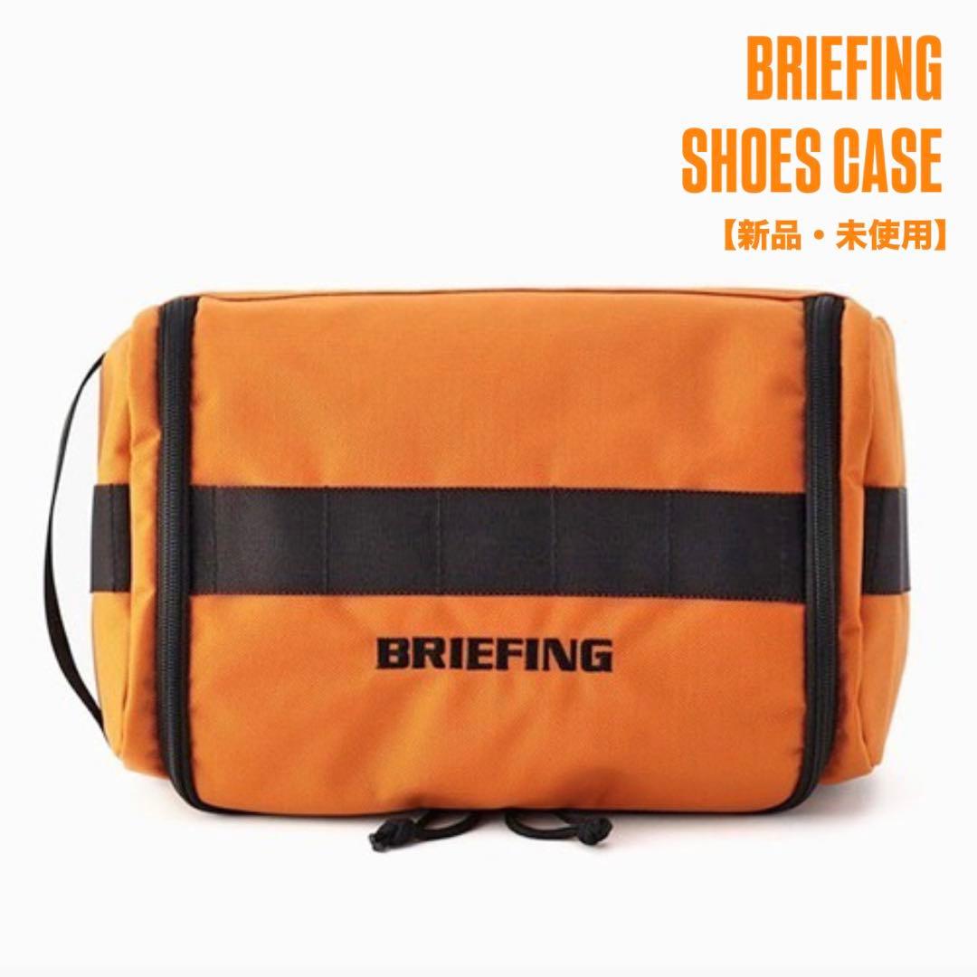 BRIEFING SHOES CASE ブリーフィング シューズケース ゴルフ 楽天市場】【最大49倍 2/20限定】 ノベルティ付 【日本正規品