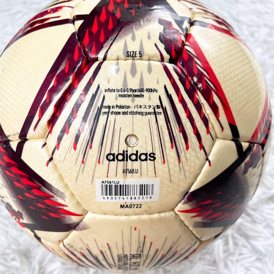 アディダスサッカーボール5号球 2022 FIFAワールドカップカタール™大会