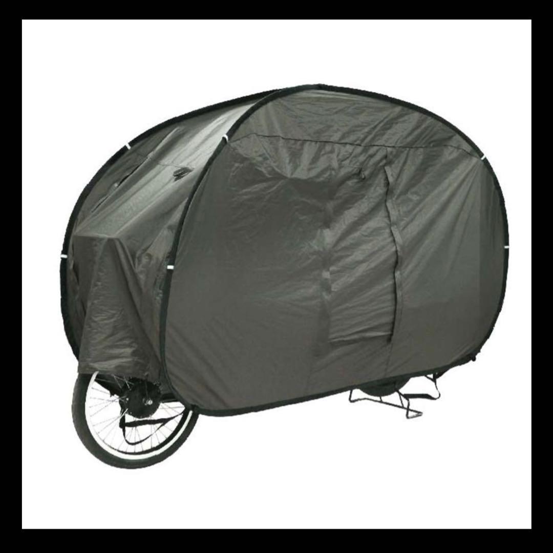 ポップアップ サイクルテント 自転車テント カバー 撥水 コンパクト 雨除け 武田産業 ポップアップ サイクルテント 自転車のテント 撥水