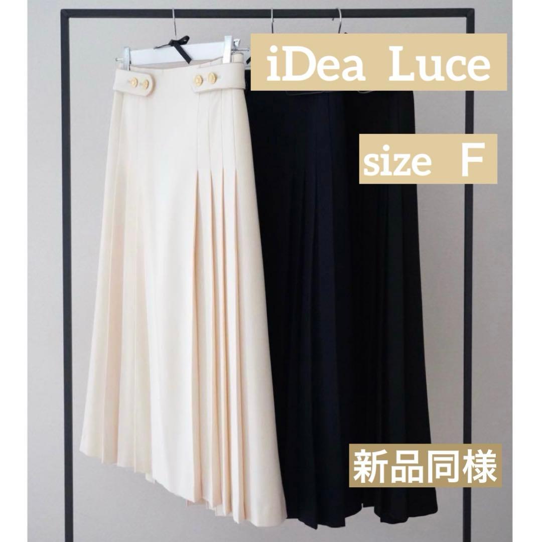 【極美品】iDea Luce イデアルーチェ　クラシカル金ボタンロングスカート 極美品】iDea Luce イデアルーチェ クラシカル金ボタンロングスカート