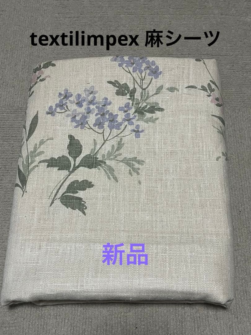 【未使用美品】Textilimpex麻100% シーツ　ポーランド 未使用美品】Textilimpex麻100% シーツ ポーランド - メルカリ