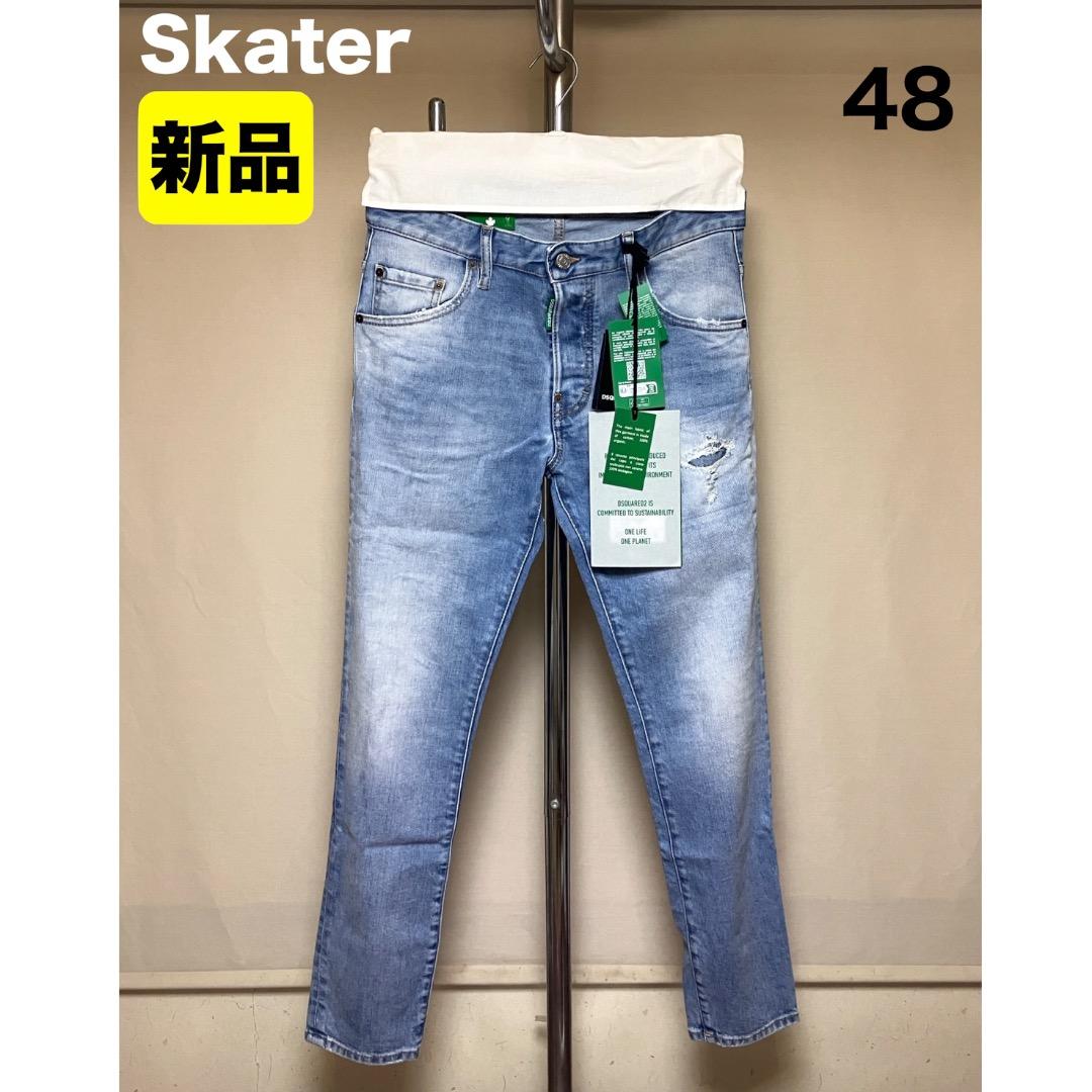 新品 48 23ss DSQUARED2 SKATER デニム 17638 Dsquared2 ディースクエアード SKATER JEAN S74LB1158 (D SQUARED2
