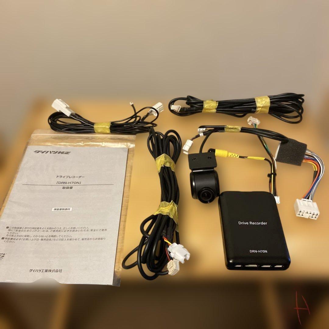 ダイハツ純正ドラレコ　DRN-H70N ダイハツ純正 ドライブレコーダー DRN-H70N - メルカリ