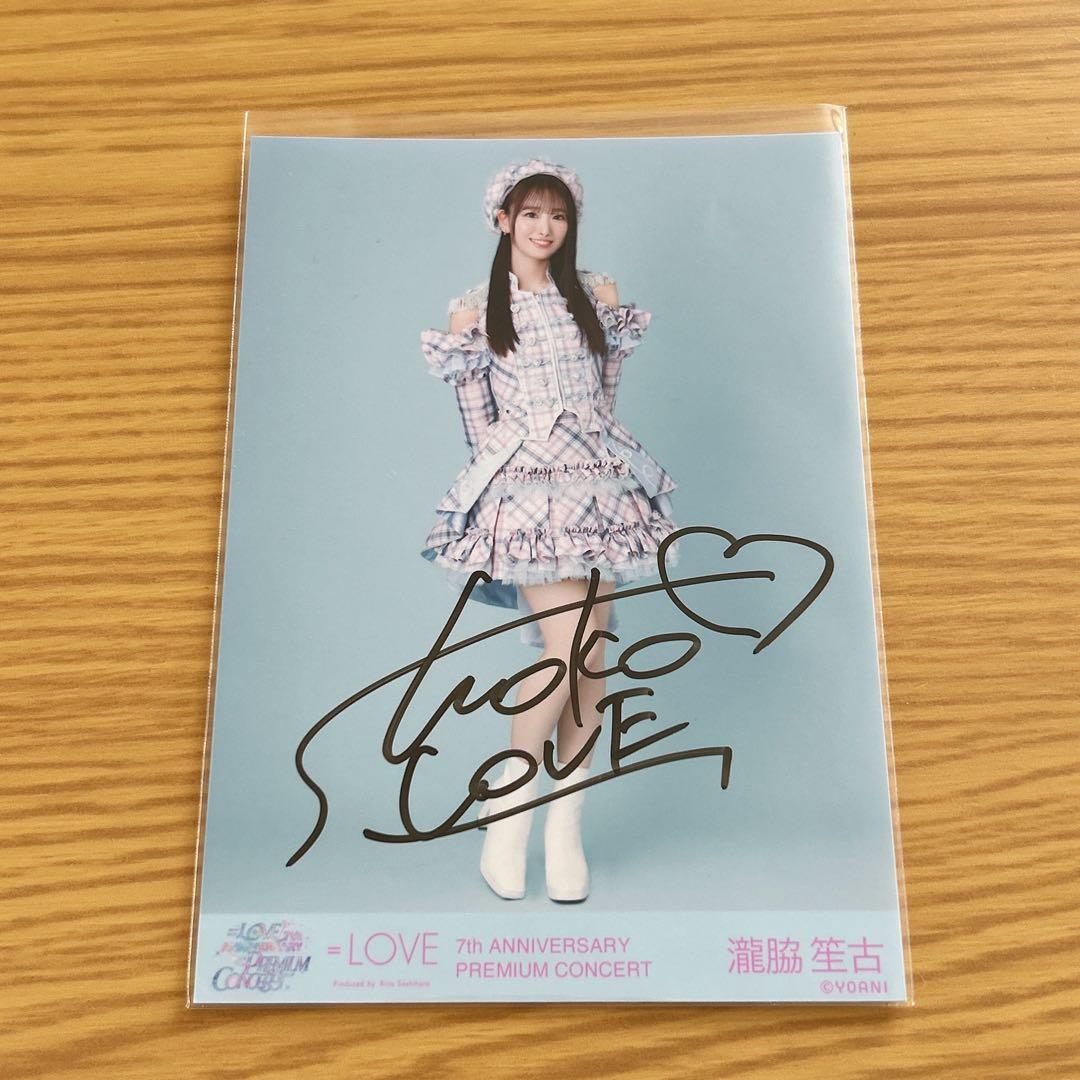 よ*ろ様 瀧脇笙古 直筆 絶対アイドル辞めないで よ*ろ様 瀧脇笙古 直筆 絶対アイドル辞めないで - メルカリ