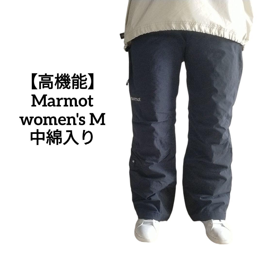 【高機能】US Marmot スキー スノーボード パンツ ネイビー 中綿入り MAMMUT（マムート） ラスト1点 Lサイズ 30%off メンズ スキー