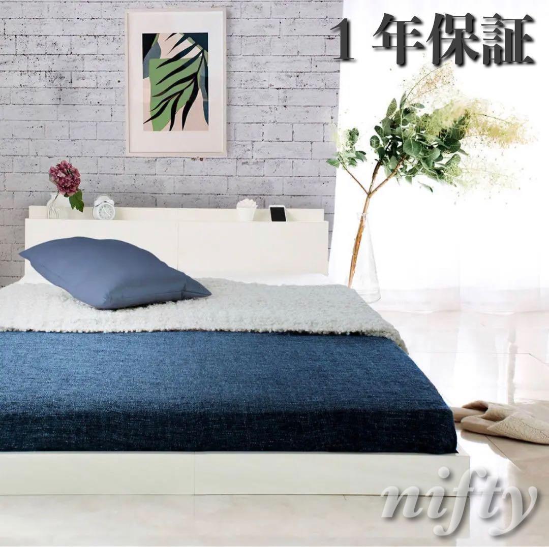 Lonnie【ロニー】ベッドフレーム　セミダブル　マットレス別売　 【一年保証】 シングル】フロアベッド(ローベッド) すのこ仕様 ヘッドボード付