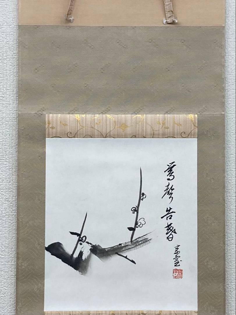 B282b「鶯声告春 梅花図」掛軸 淡々斎自画賛筆 裏千家家元