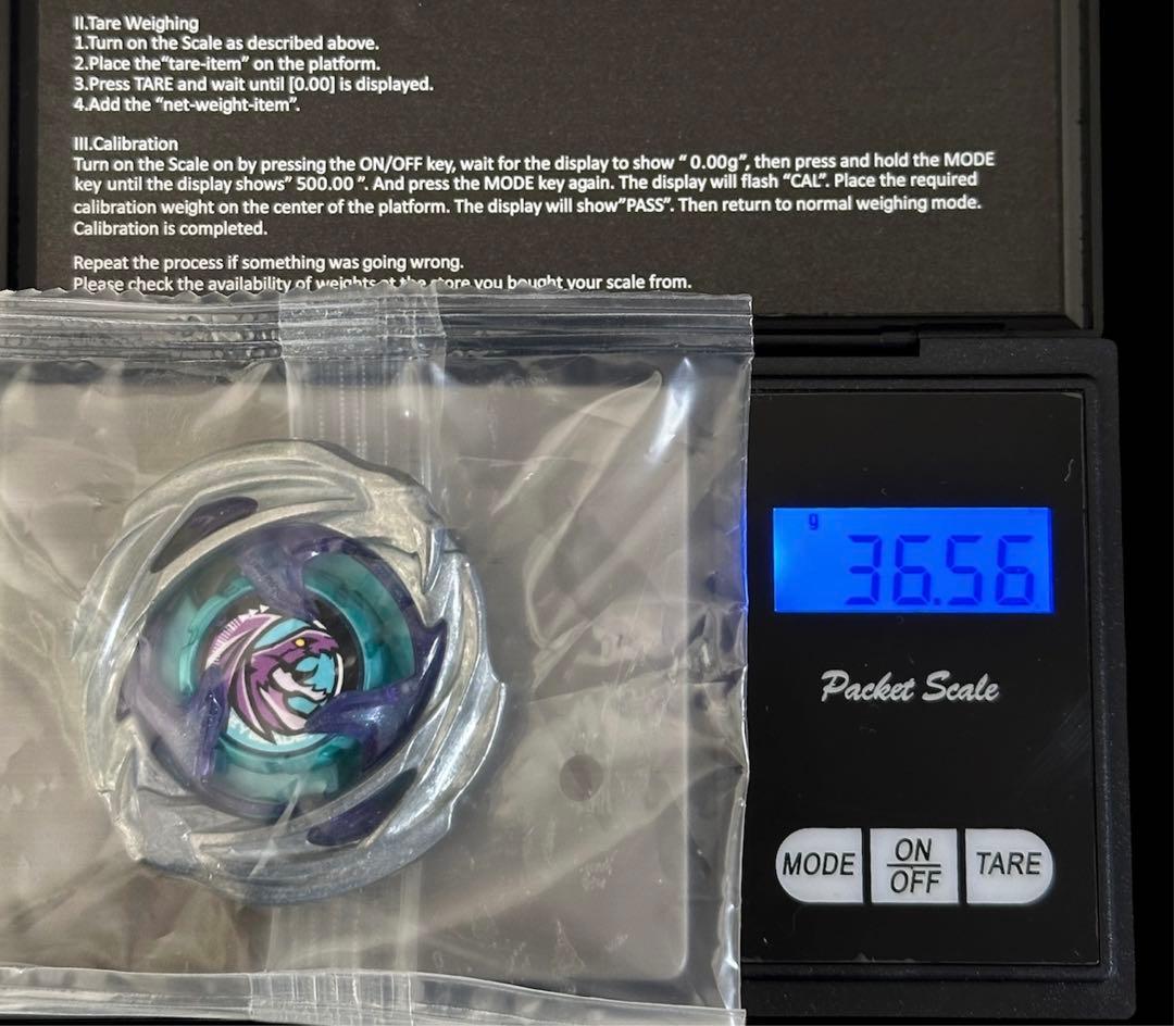 超高最重量 ワイバーンホバー 新品未使用品 ベイブレードX BEYBLADEX ベイブレードX ワイバーンホバー 2-80GN dmmくじラストワン賞 - メルカリ