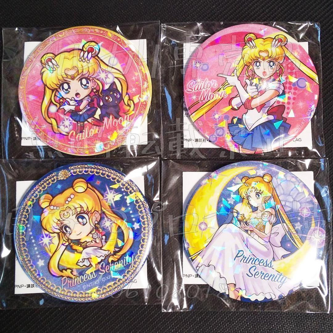 セーラームーン　モンスト　缶バッジ　ムーン・セレニティ　4個セット　カフェ セーラームーン×モンスト】コラボ開催を記念して、「XFLAG STORE