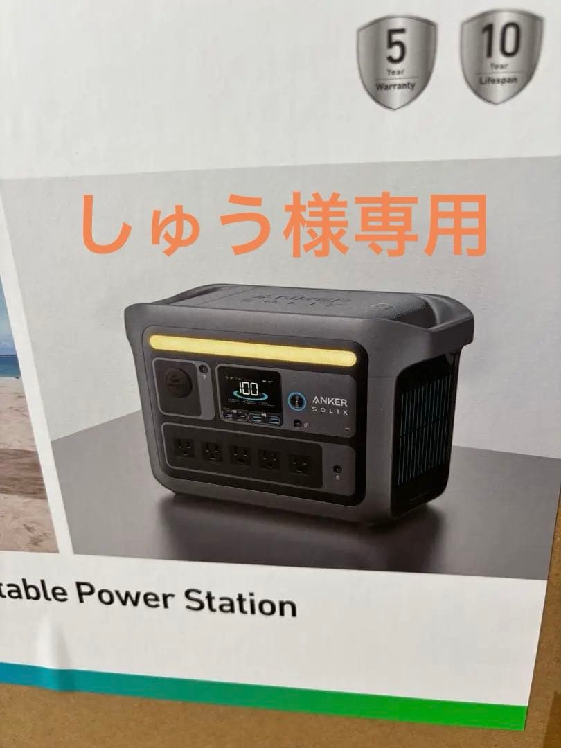 しゅう　アンカーSOLIX、C800ポータブル電源 Anker Solix C800 Portable Power Station | リン酸鉄ポータブル電源の