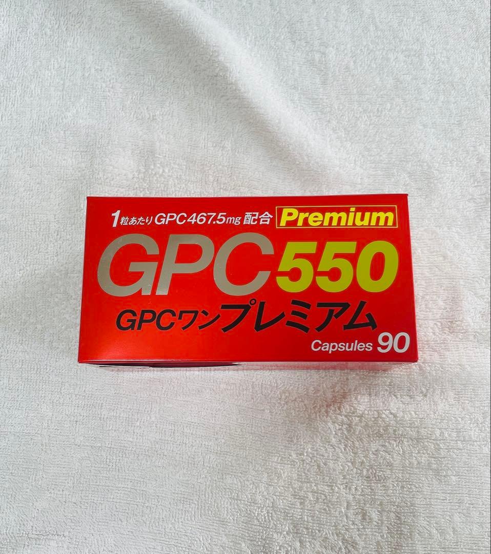 新品未使用★即発送★ GPC1プレミアム 90カプセル　賞味期限2028/2 Amazon | 【小児科専門医推奨】公式GPCワン・プレミアム90粒 母乳成分