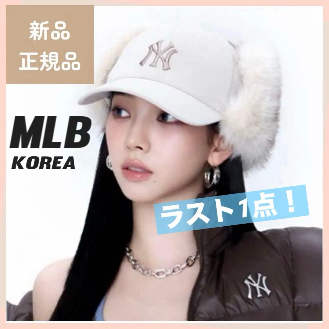 カリナ着用☆MLB☆NY イヤーフラップ キャップ フライトキャップ TWS