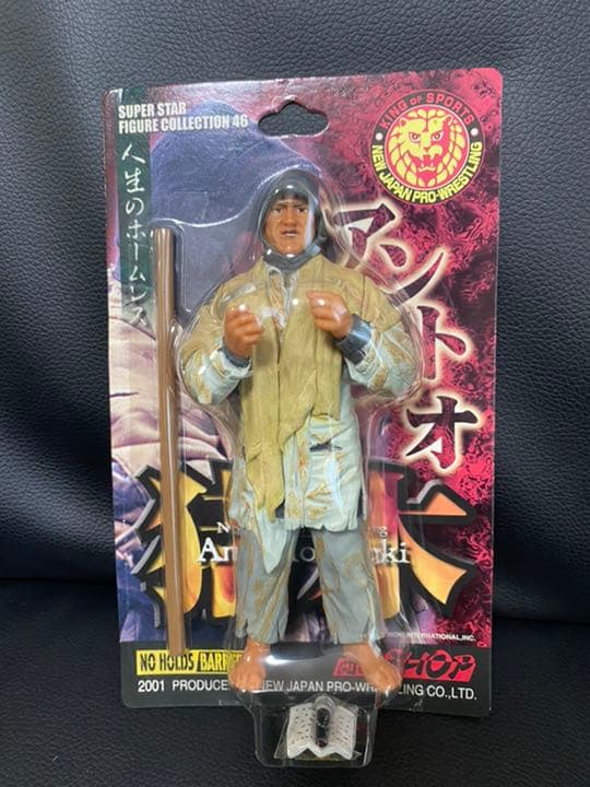 【プロレス】フィギュア　アントニオ猪木 Amazon | アントニオ猪木 フィギュア プロレス | フィギュア・ドール 通販