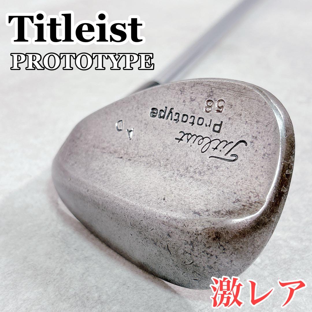 V731 タイトリスト ボーケイ プロトタイプ AD 58° ウェッジ 激レア V731 V731 タイトリスト ボーケイ プロトタイプ AD 58 ウェッジ 激レア