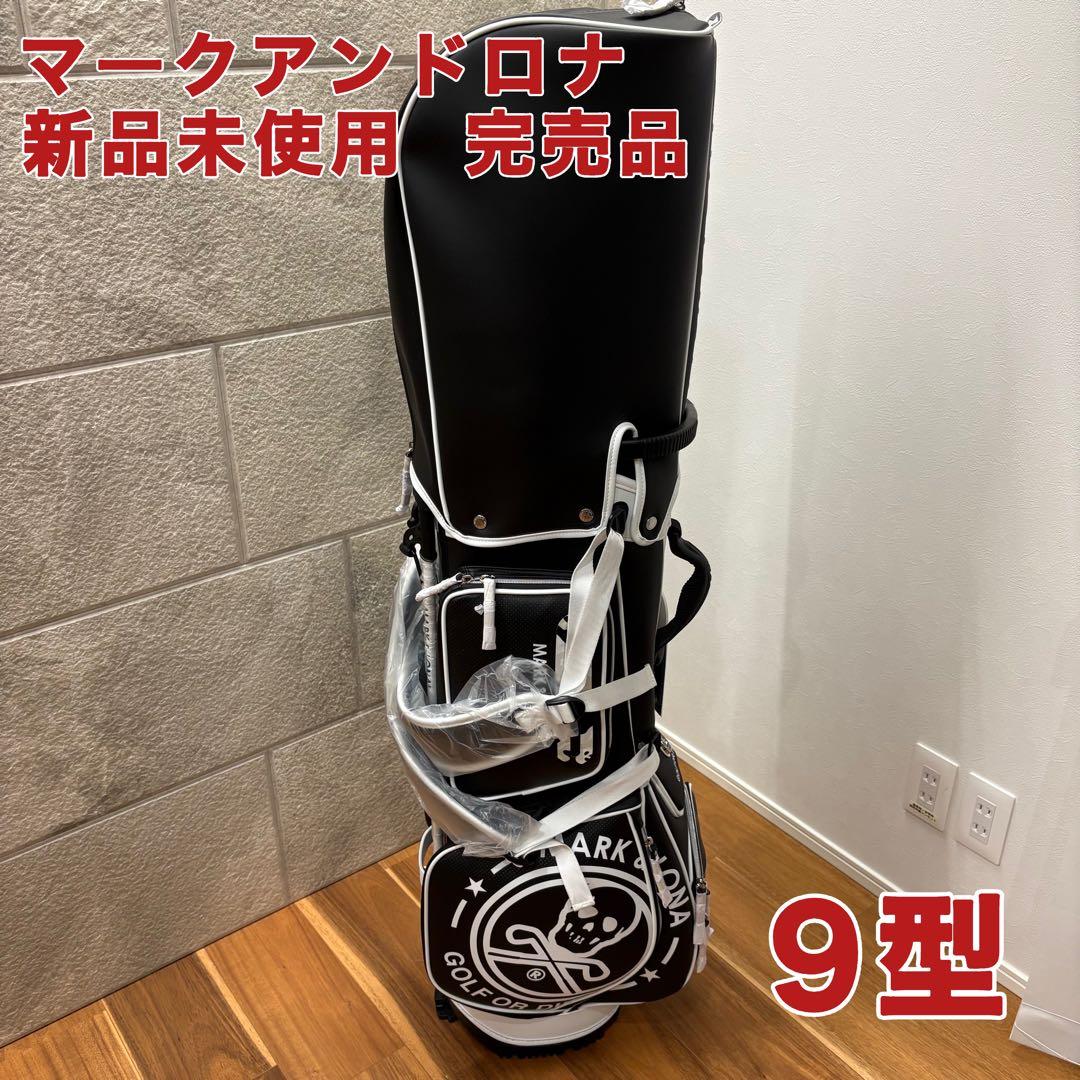 【新品】MARK & LONA GOLF キャディバッグ　ブラック　9型 新品】MARK & LONA GOLF キャディバッグ ブラック 9型 新品】MARK
