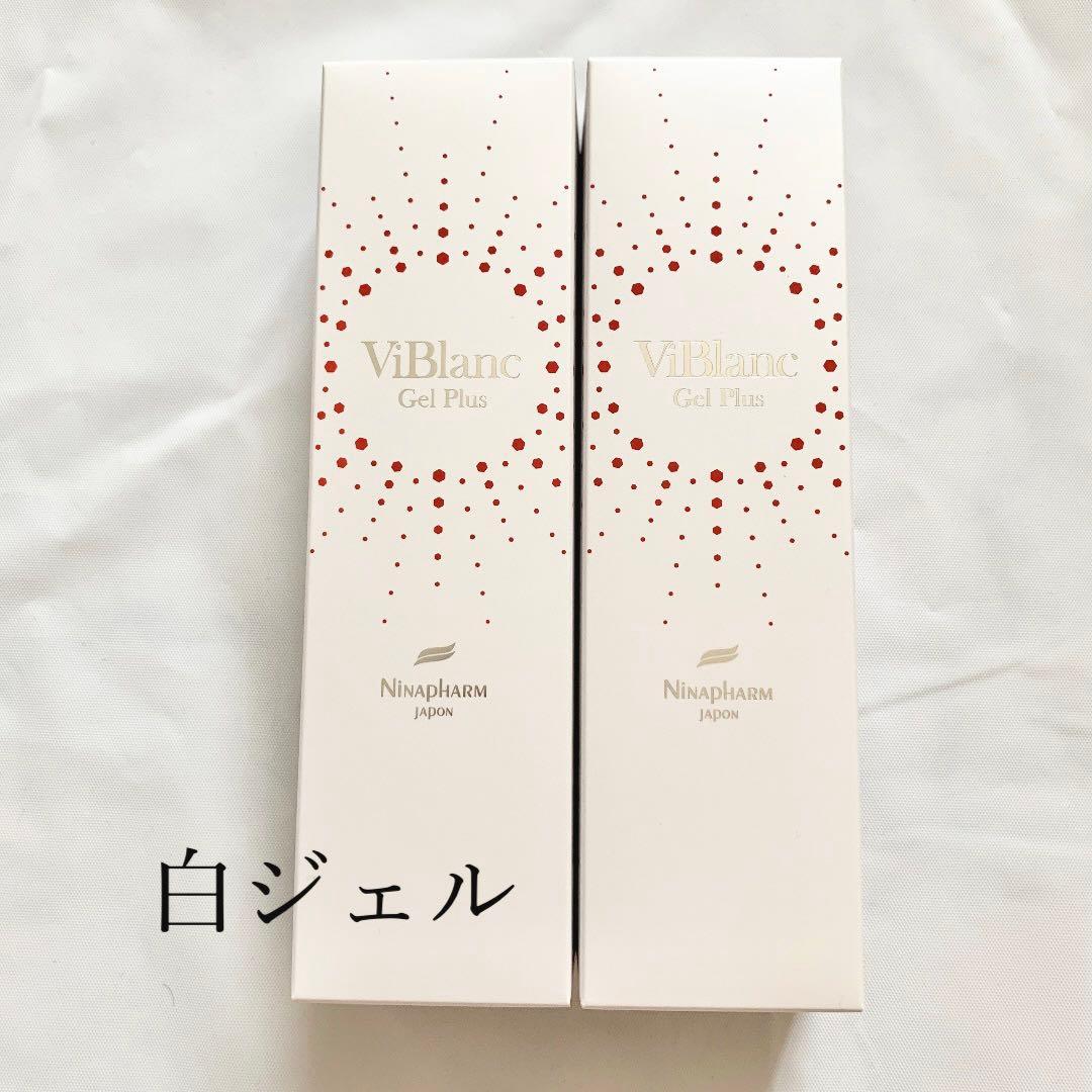 ニナファーム ヴィブラン ジェルプリュス ジェル 白ジェル 2点セット ヴィブラン ジェル プリュス＜輝く透明感・うるおいジェル＞ | 洗顔