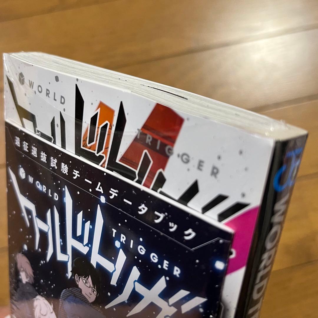 ワールドトリガー 28巻 コミック 特典 データブック 付き ワートリ
