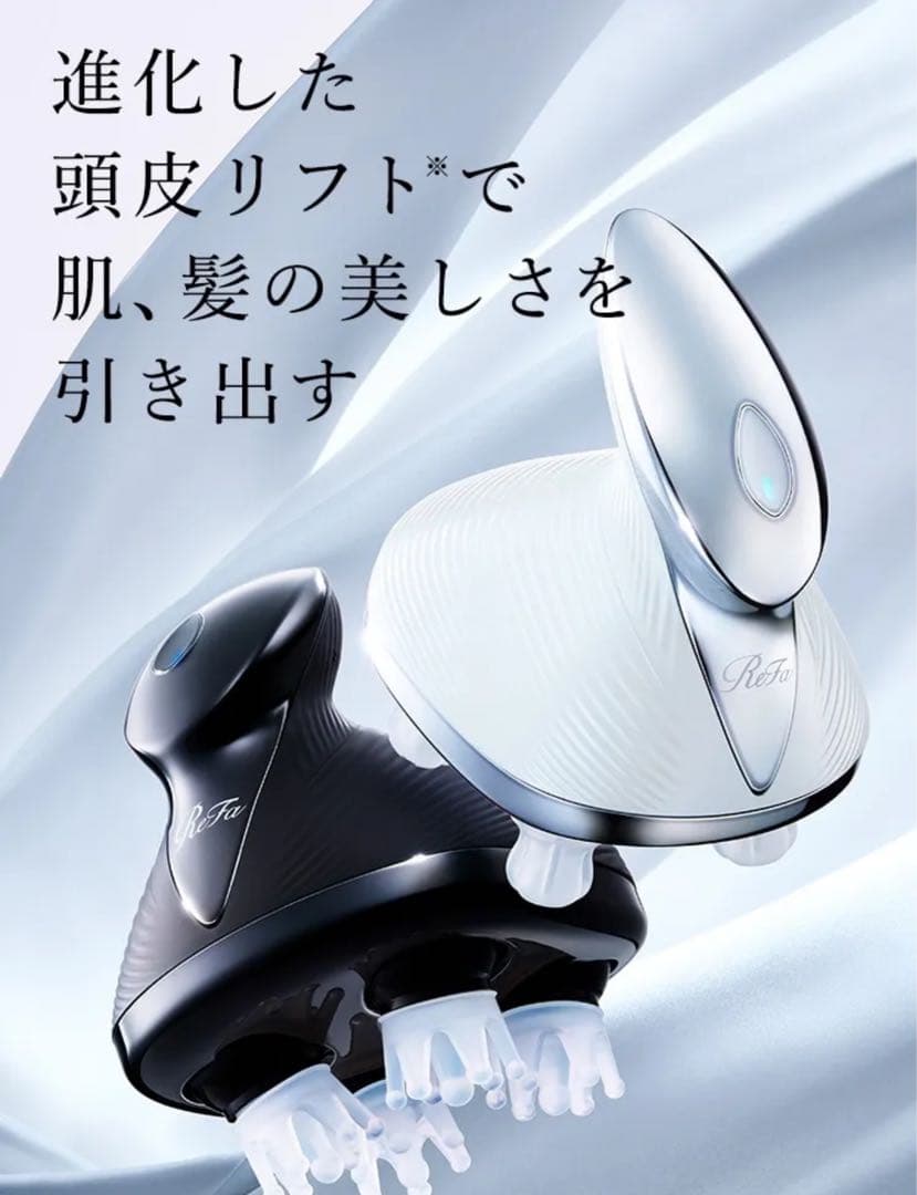 リファビューティーヘッドスパ リファビューテック ヘッドスパ - ReFa BEAUTECH HEAD SPA | 商品情報