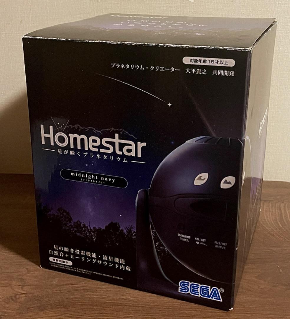 star (ホームスター) ミッドナイトネイビー 2021年モデル Homestar midnight navy ホームスター ミッドナイトネイビー 2021年