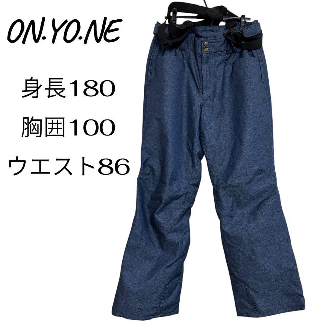 ONYONEスキースノボー雪山ウェア 上下セットメンズ身長180 LL
