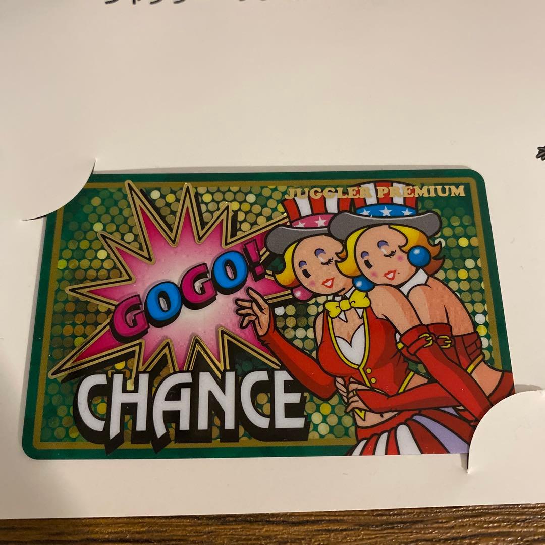 ジャグラーガールズ　555枚限定　プレミアムカード　台紙付き Amazon.co.jp: 無言即購入OKジャグラーガールズ ジャグラープレミアム