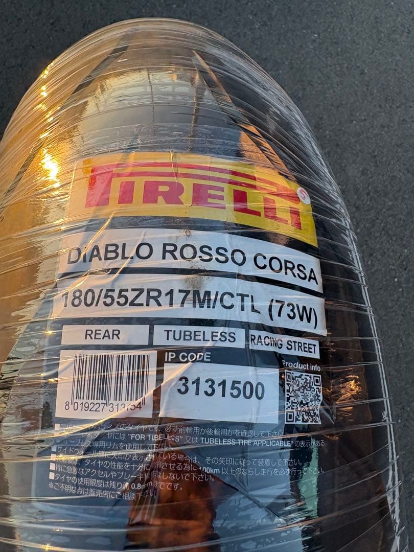 パーツ Pirelli DIABLO ROSSO CORSA 180/55ZR17 Pirelli Diablo Rosso IV Corsa Tire - Dennis Kirk