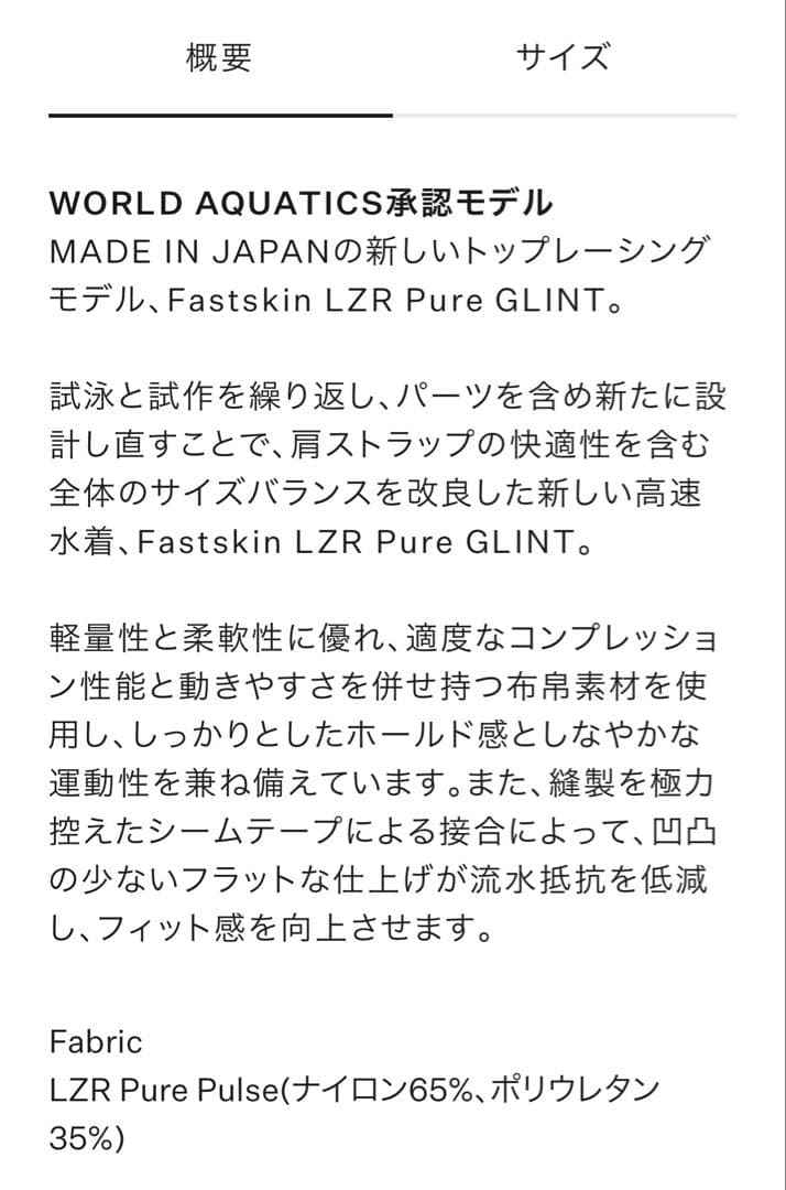 専用【競泳命さん専用】