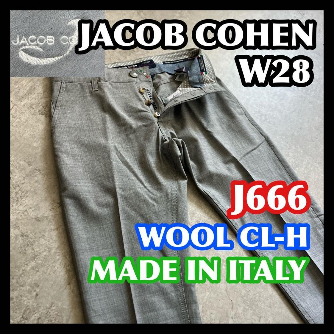 JACOB COHEN J666 WOOL 28 ヤコブコーエン パンツ グレー JACOB COHEN J666 WOOL 28 ヤコブコーエン パンツ グレー