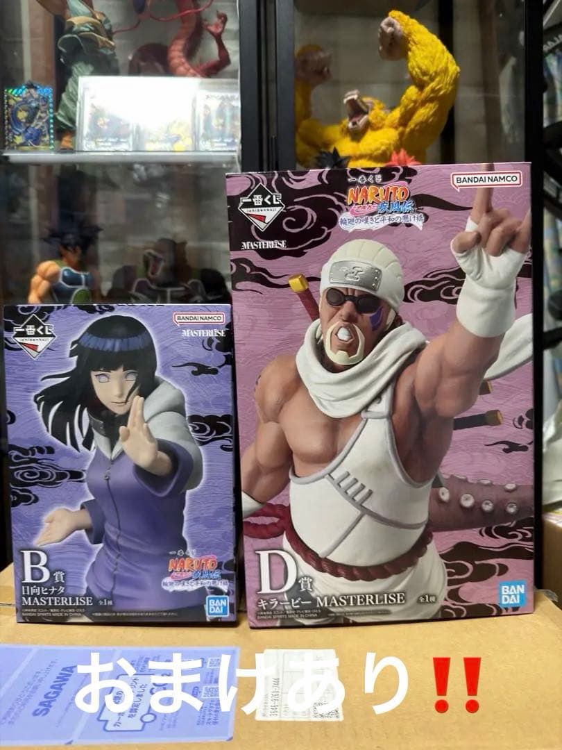 一番くじ ナルト B賞 日向ヒナタ D賞 キラービー MASTERLISE - メルカリ