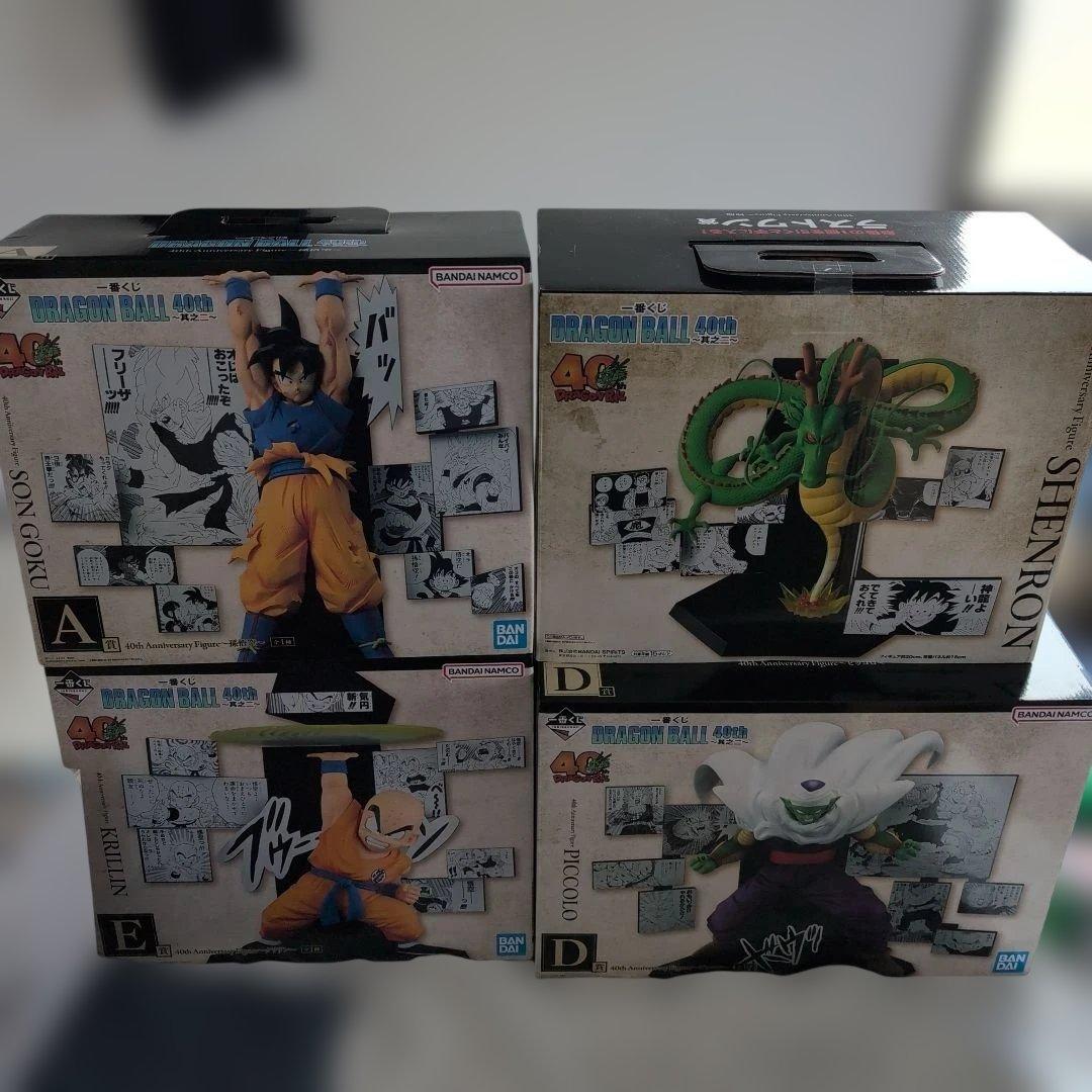 一番くじドラゴンボール40th ～其之二〜 A賞・D賞・E賞・ラストワン賞 一番くじ DRAGON BALL 40th ～其之二～｜一番くじ倶楽部｜BANDAI