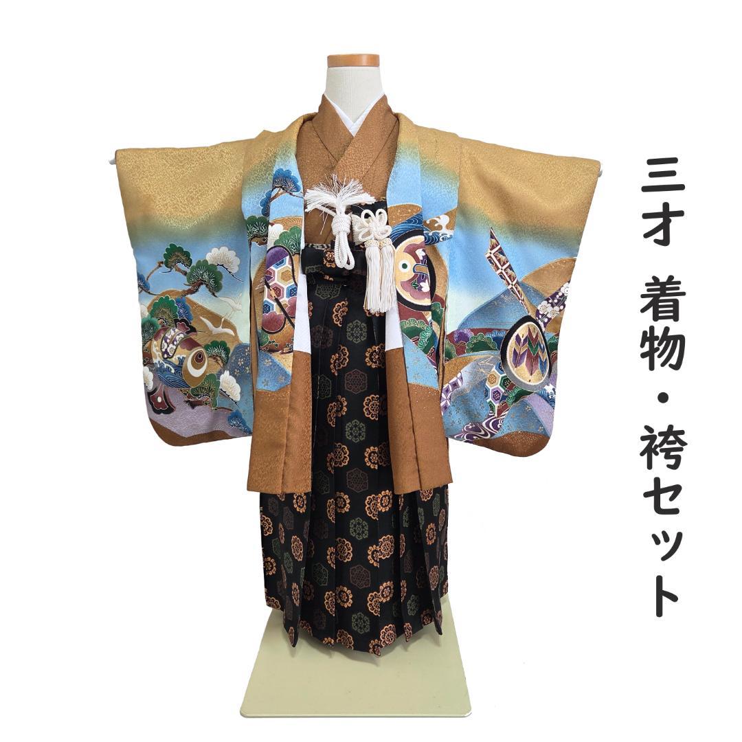 七五三5歳 羽織・羽織紐・着物・長襦袢・袴・帯・懐剣・ 肩上げ済み