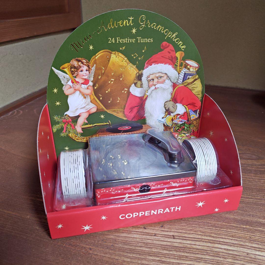 未使用◇ドイツ雑貨クリスマスアドベントカレンダーCOPPENRATHグラモフォン 楽天市場】ドイツ製アドベントカレンダー キャンディーの森