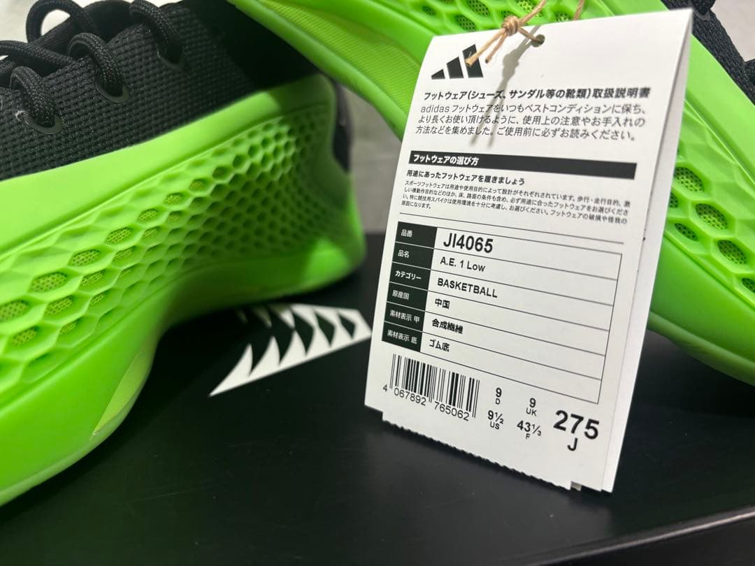 adidas a.e.1 low slime 27.5 AE1 スライム 緑