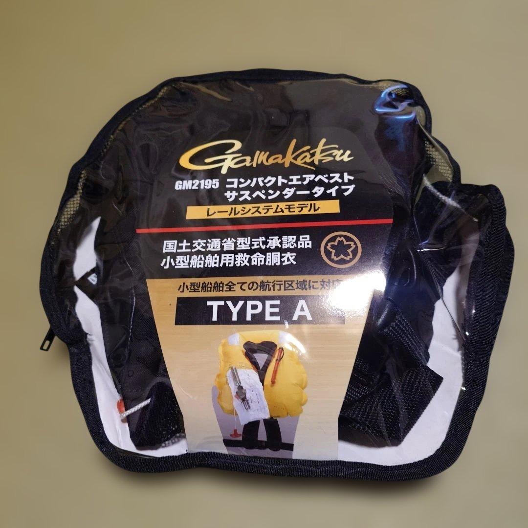 【新品　未使用】　がまかつ　gamakatsu エアベスト　GM2195 コンパクトエアベスト GM2195 | がまかつ