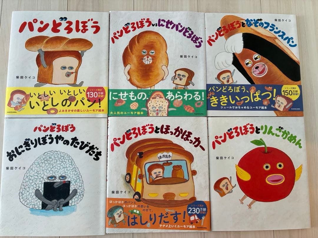 新品同様 パンどろぼう、ノラネコぐんだん関連　14冊まとめ売り ノラネコぐんだん（全12冊セット） | 八文字屋OnlineStore