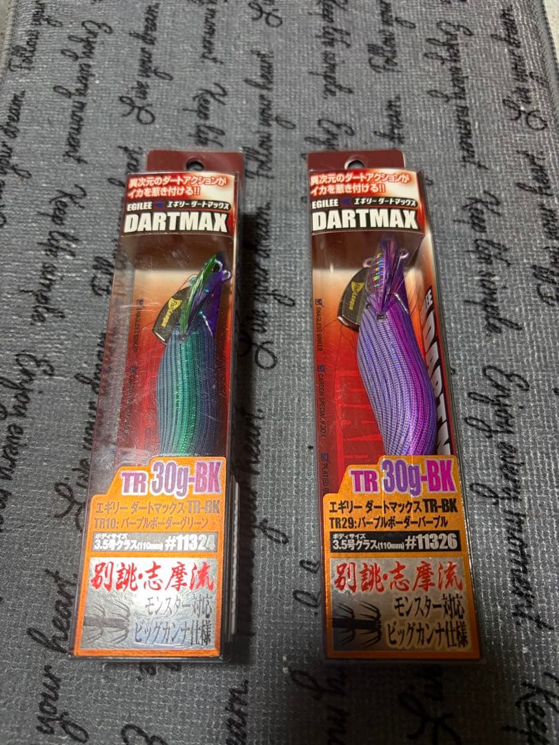 DARTMAX TR ダートマックtr30g 新色 エギリー・ダートマックスTR30g-BK | INFORMATION | ECOGEAR