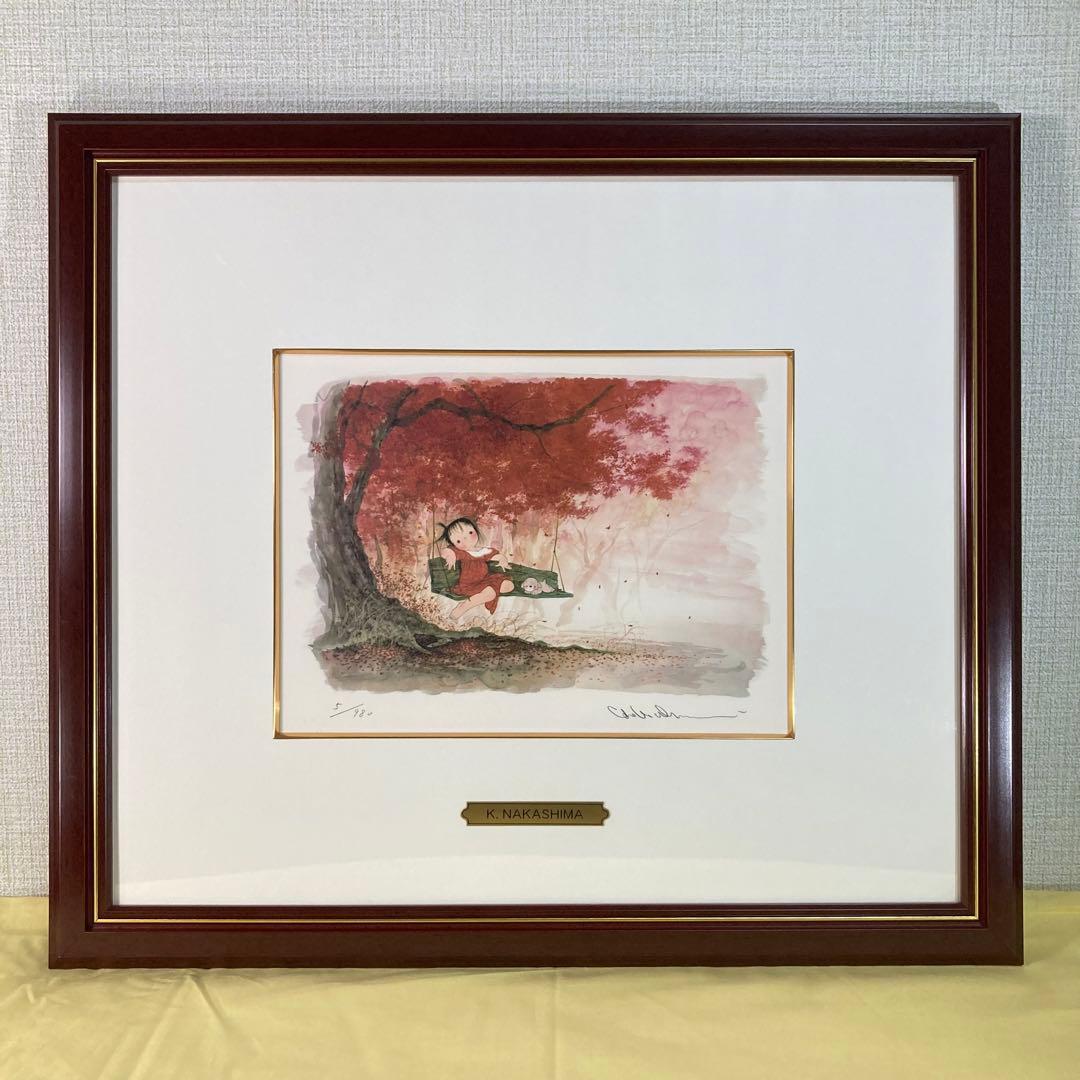 【真作保証】中島潔「秋」リトグラフ 直筆サイン 版画 絵画 額装 2026年最新】中島潔 版画の人気アイテム - メルカリ