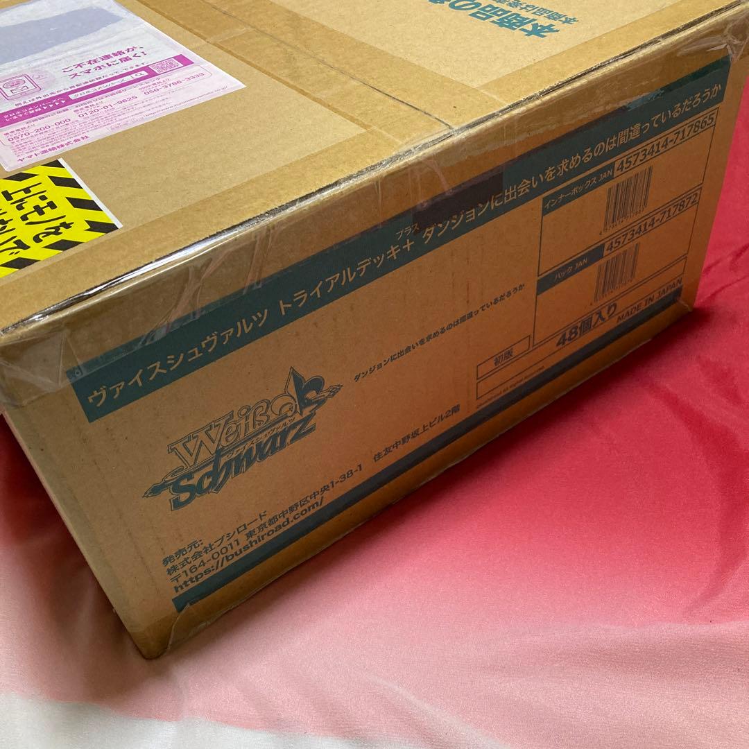 ヴァイス ダンまち トライアルデッキ 1カートン 48個 ヴァイスシュヴァルツよりトライアルデッキ＋(プラス)&ブースター