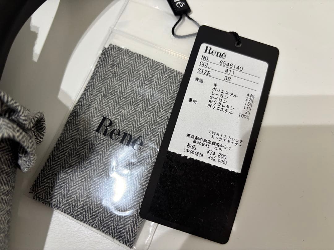 Renéルネ⭐️ジャンパーワンピース⭐️2025今季冬物⭐️ジャンパースカート