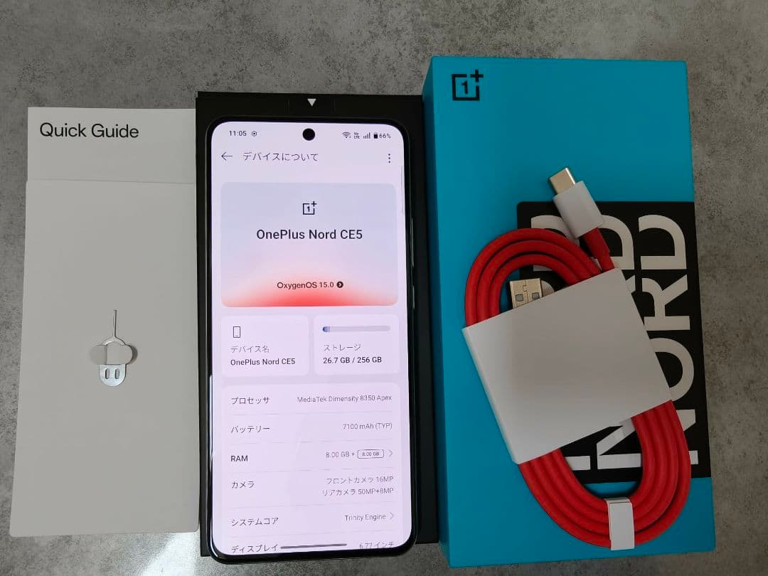 OnePlus Nord CE5 グローバル版バッテリー7100mAhシムフリー - メルカリ